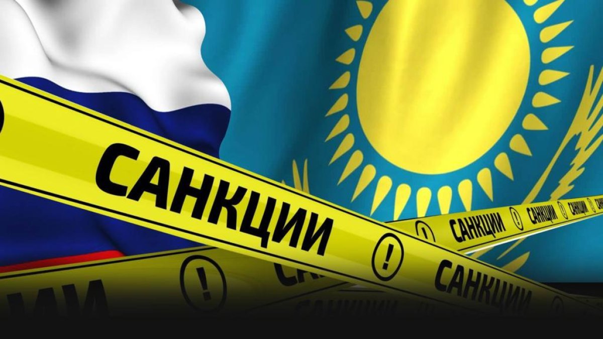 Санкции против РФ не работают: Эксперт нашёл торговые "аномалии" в  Казахстане