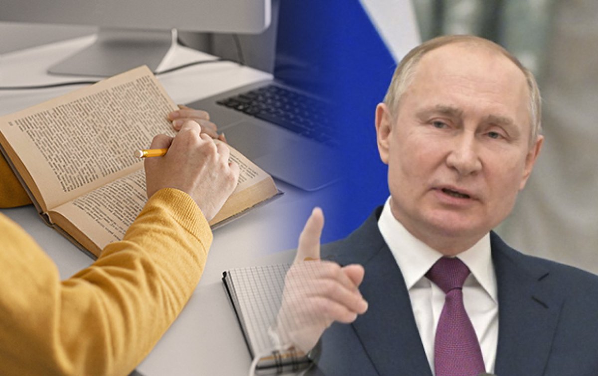 Неужели Путина боятся: как в Астане отреагировали на школьную «дистанционку» из-за СВМДА