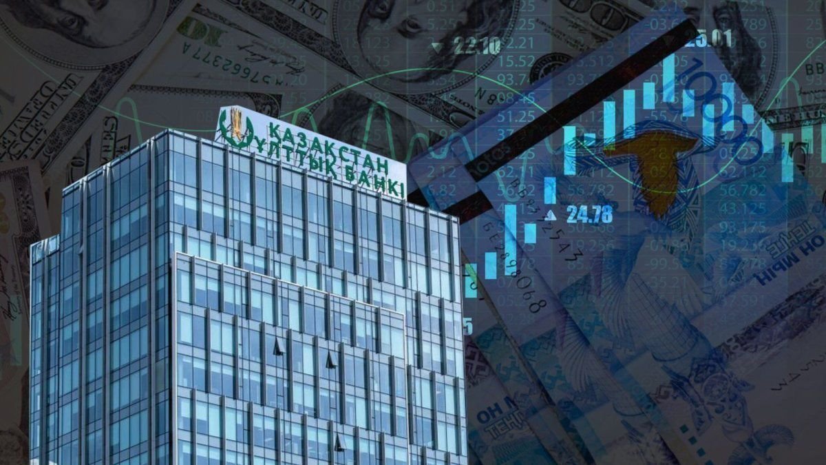 Платежи на 768 триллионов тенге провели через системы Нацбанка в 2023 году
