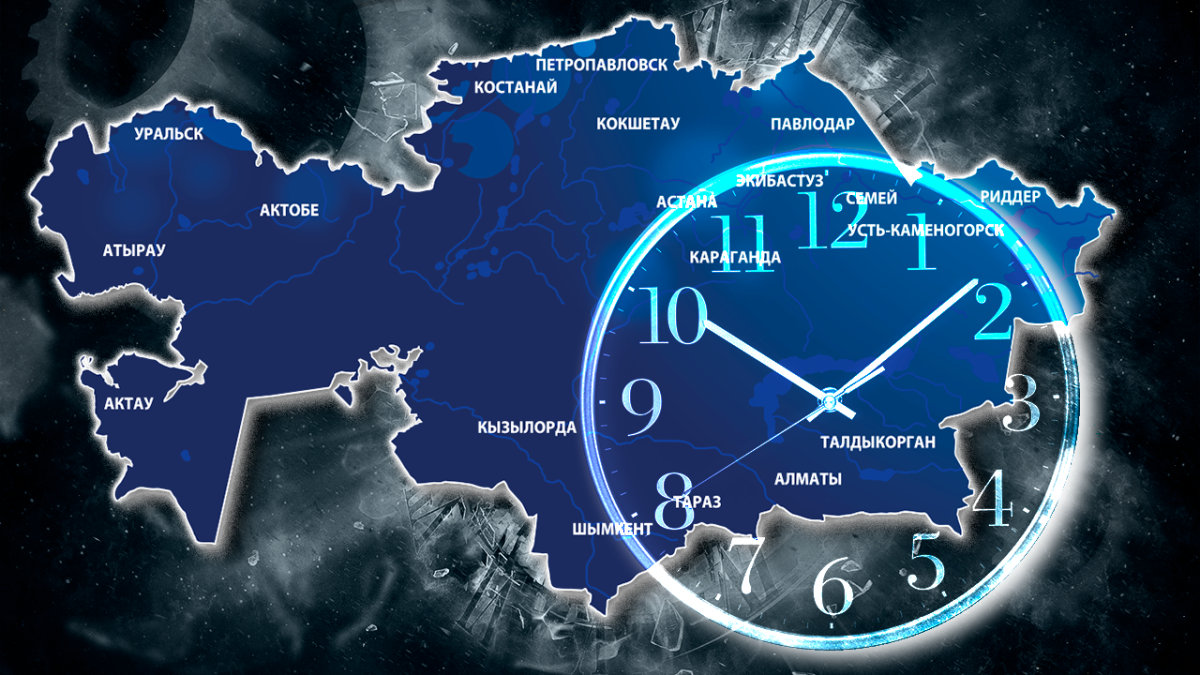 Что будет, когда петиция против единого часового пояса в Казахстане наберет 50 тысяч голосов