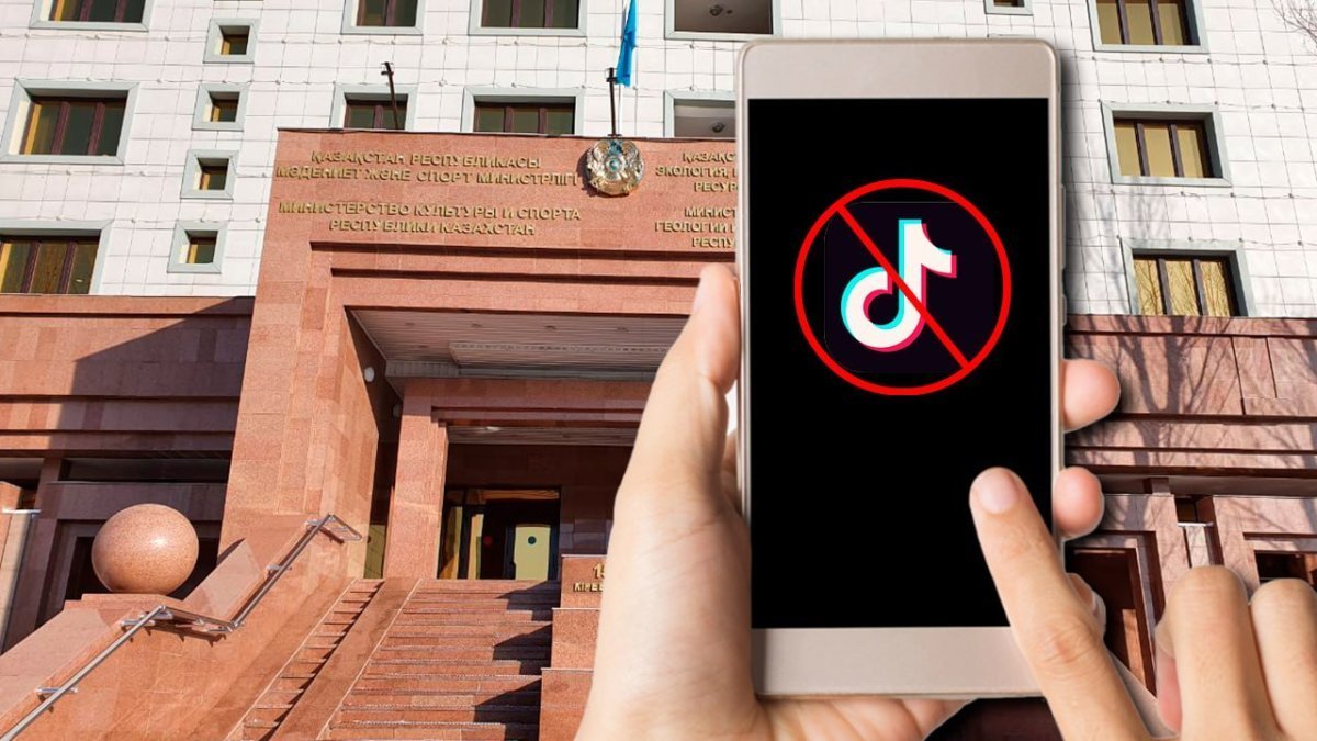Сейчас вопрос о блокировке TikTok в Казахстане не стоит, заявили в Минкульте