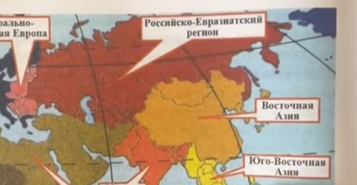 Казахстан в Российско-Евразийском регионе: ошибку из школьного учебника обсуждают в сети