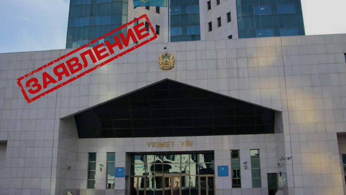 Массовое отравление в Мангистау: правительство Казахстана сделало заявление