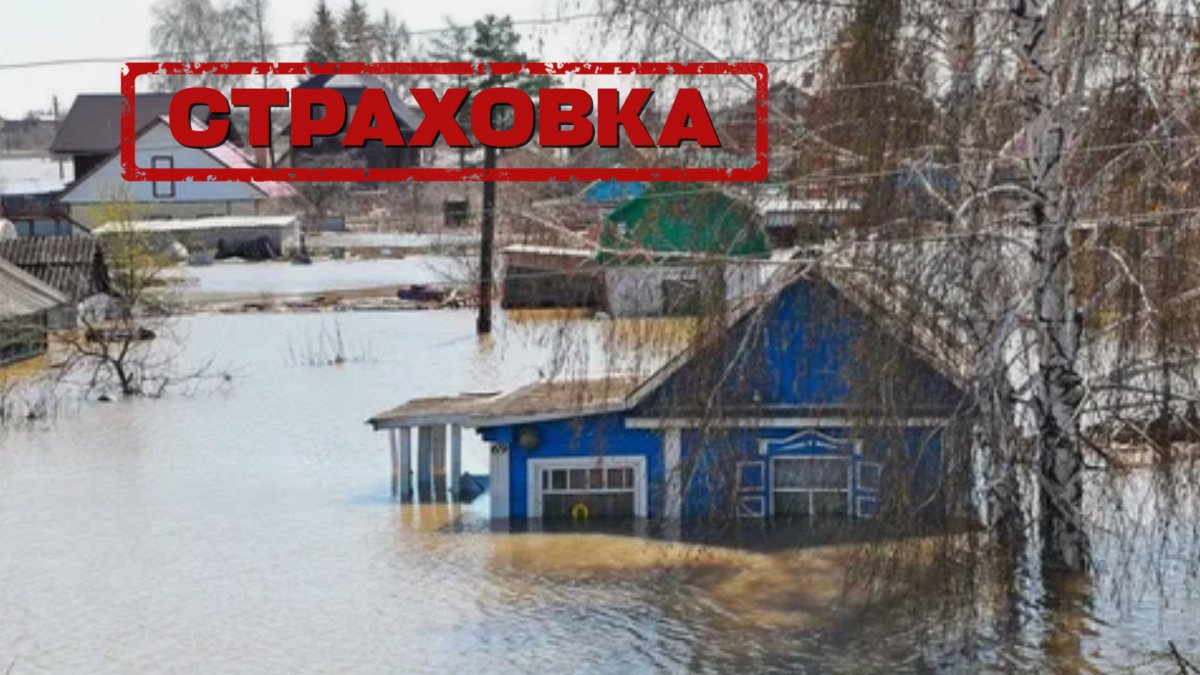 Обязательную страховку жилья от ЧС планируют внедрить в Казахстане