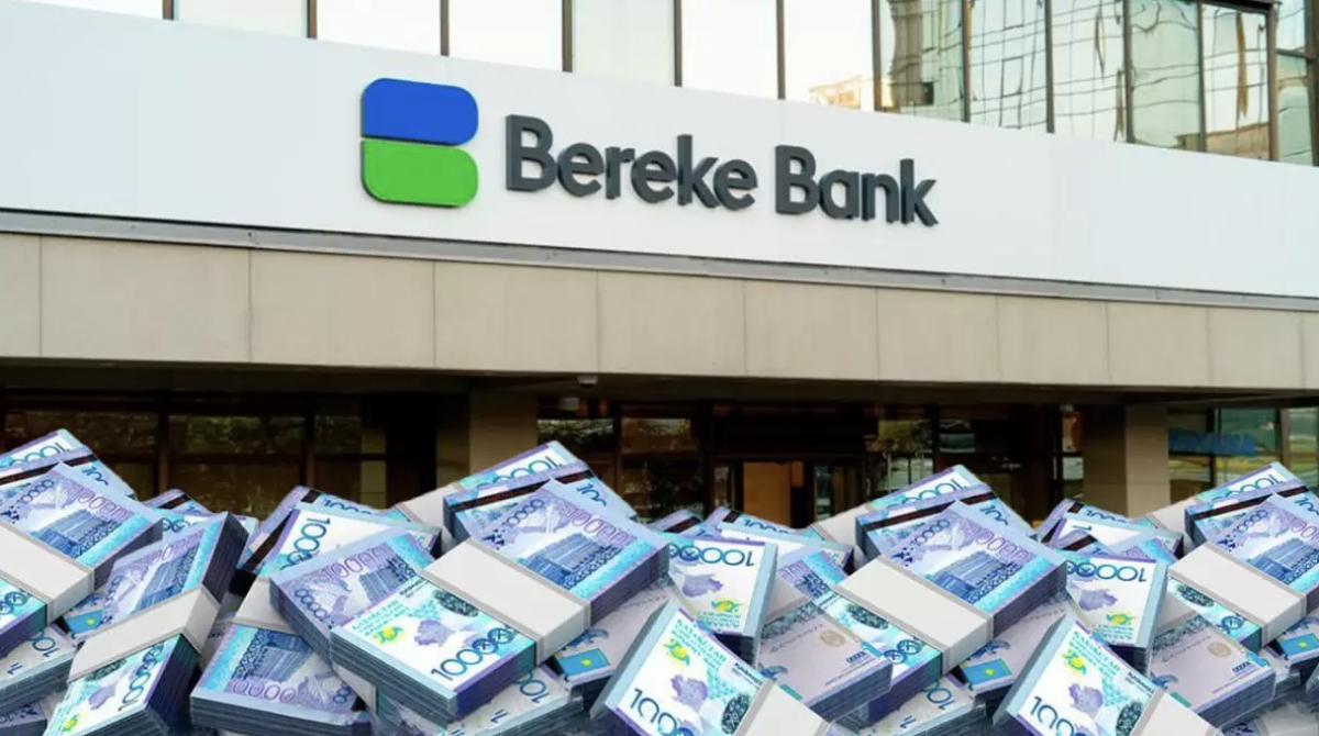 "Байтерек" закрыл сделку по продаже Bereke Bank