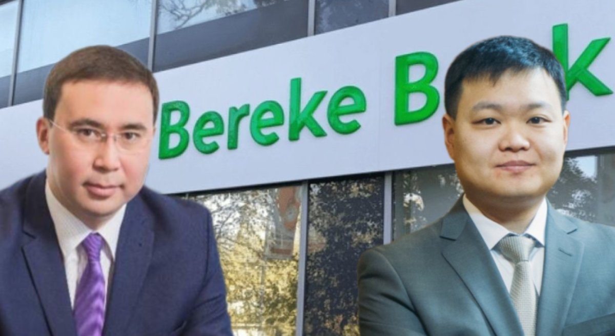 Двух членов исключили из совета директоров после продажи Bereke Bank