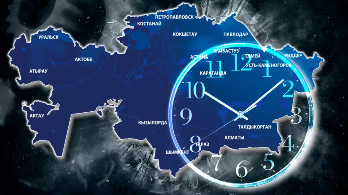 Перевод времени в Казахстане: создана мониторинговая группа