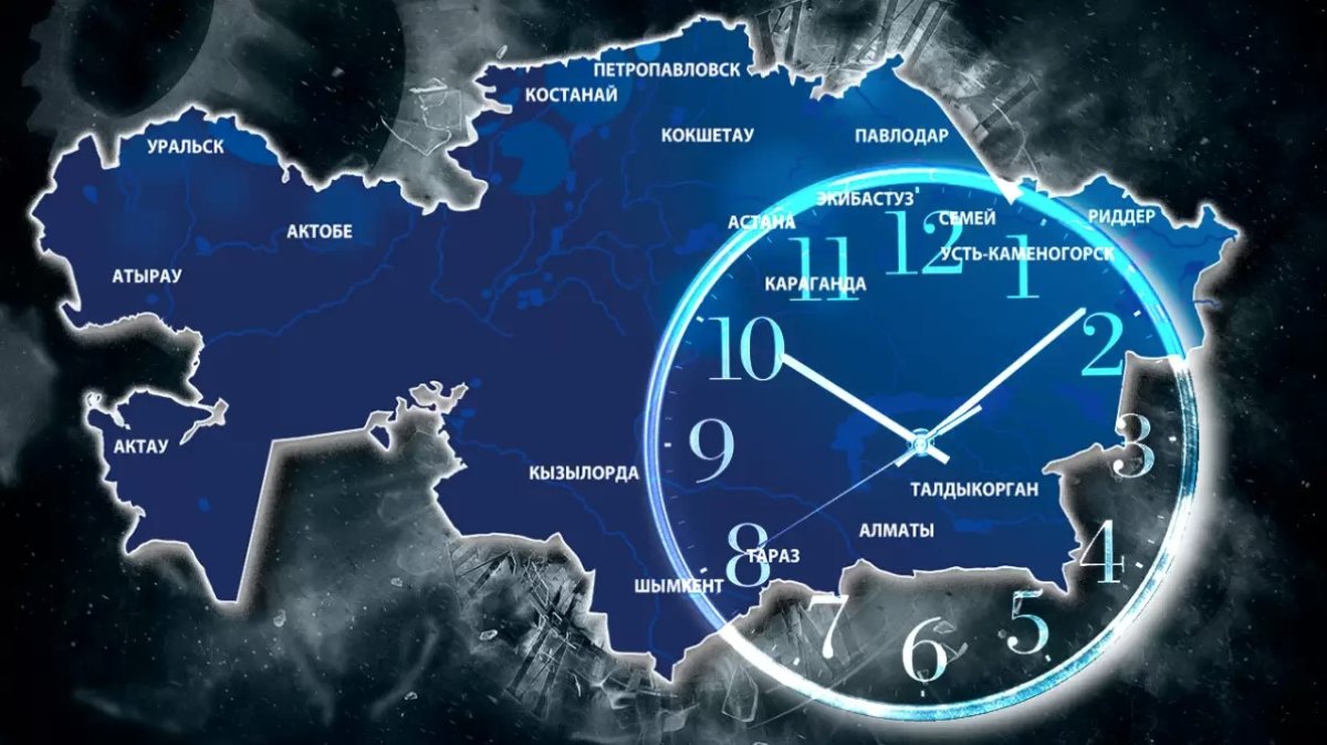 160 млн тенге хотят потратить на исследования по смене часового пояса в Казахстане