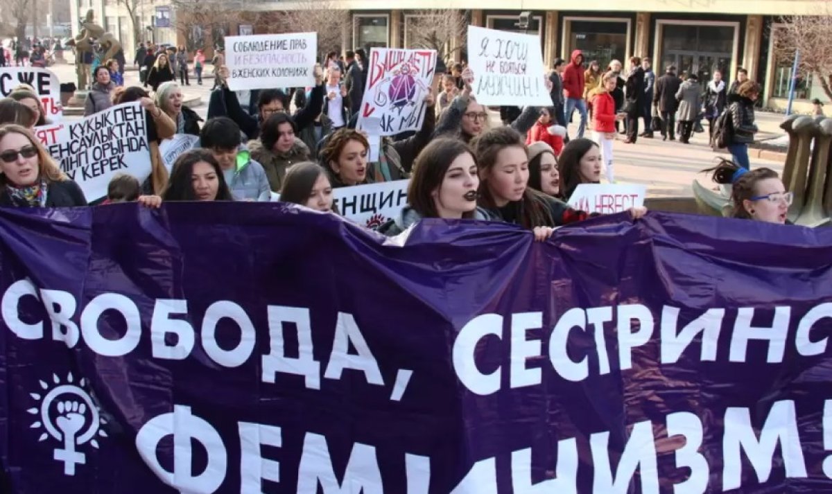 Феминисткам снова отказали в проведении митинга 8 марта в Алматы