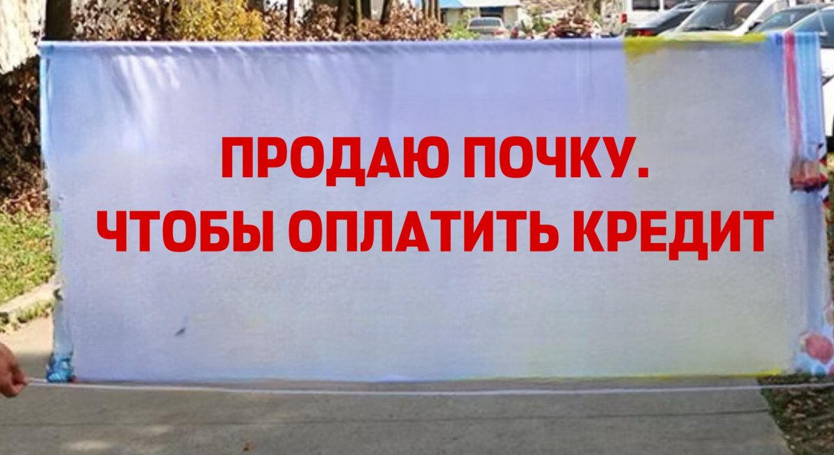 «Продам почку»: сколько можно в Казахстане заработать на продаже своих органов