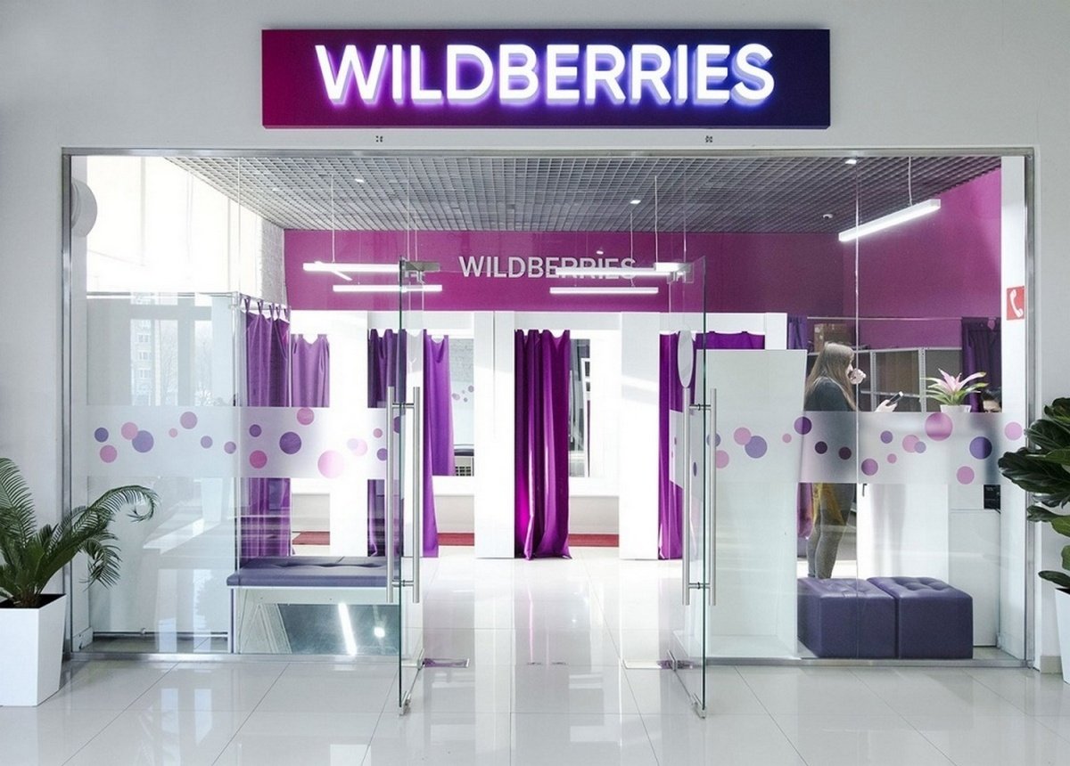 Какие товары чаще всего покупают казахстанцы на Wildberries