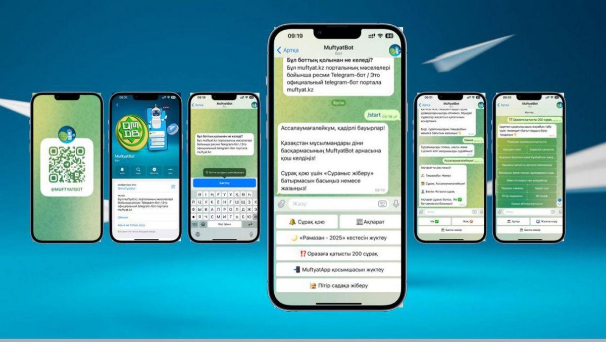 ДУМК запустило Telegram-бот перед началом  Рамазана