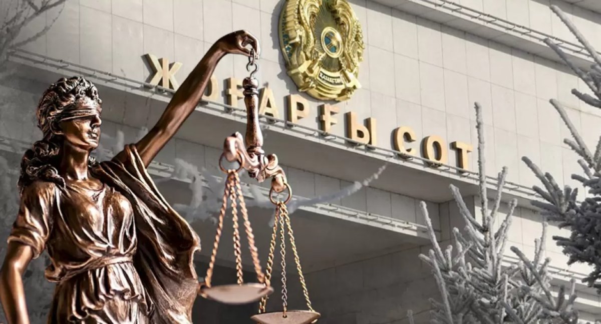 Куда в Казахстане можно пожаловаться на судью и за что его могут уволить