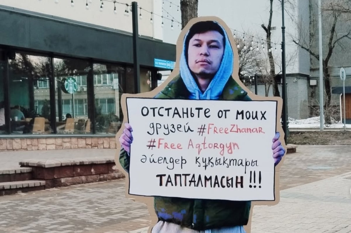 Арестованные активисты "обратились" к алматинцам