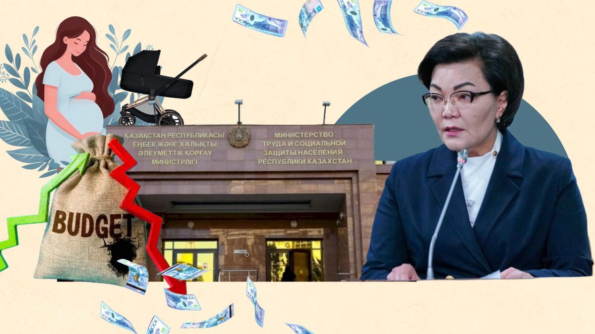Казахстанкам урежут декретные: Жакупова назвала меры справедливыми