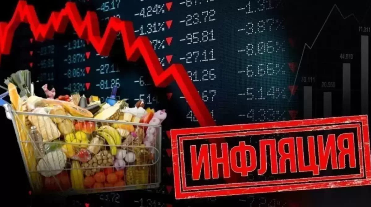 Инфляция в Казахстане составила 10,7%: на сколько подорожали комуслуги и продукты