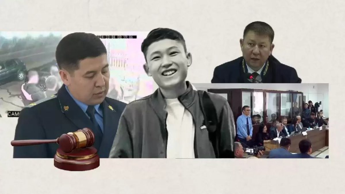 Слышал выстрелы, но не видел оружия: еще один свидетель заслушан по делу Шерзата