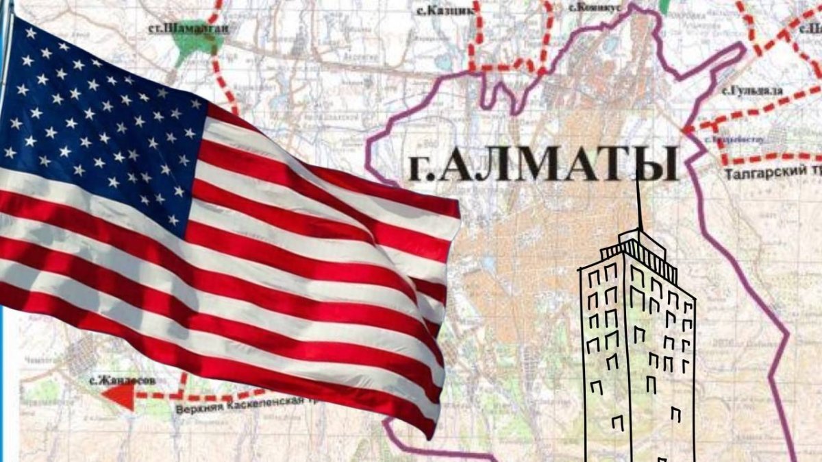 Аренда на 49 лет: кто будет строить здание консульства США в Алматы