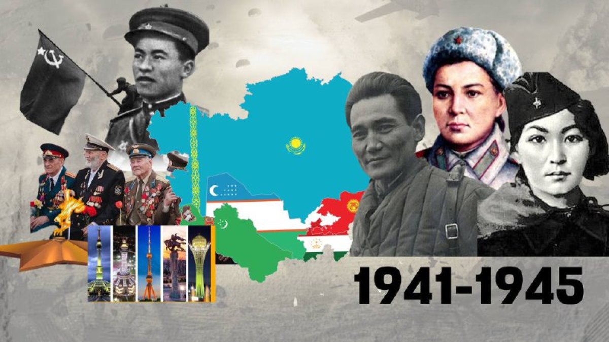 День Победы в Великой отечественной войне: как к исторической дате относятся в Центральной Азии