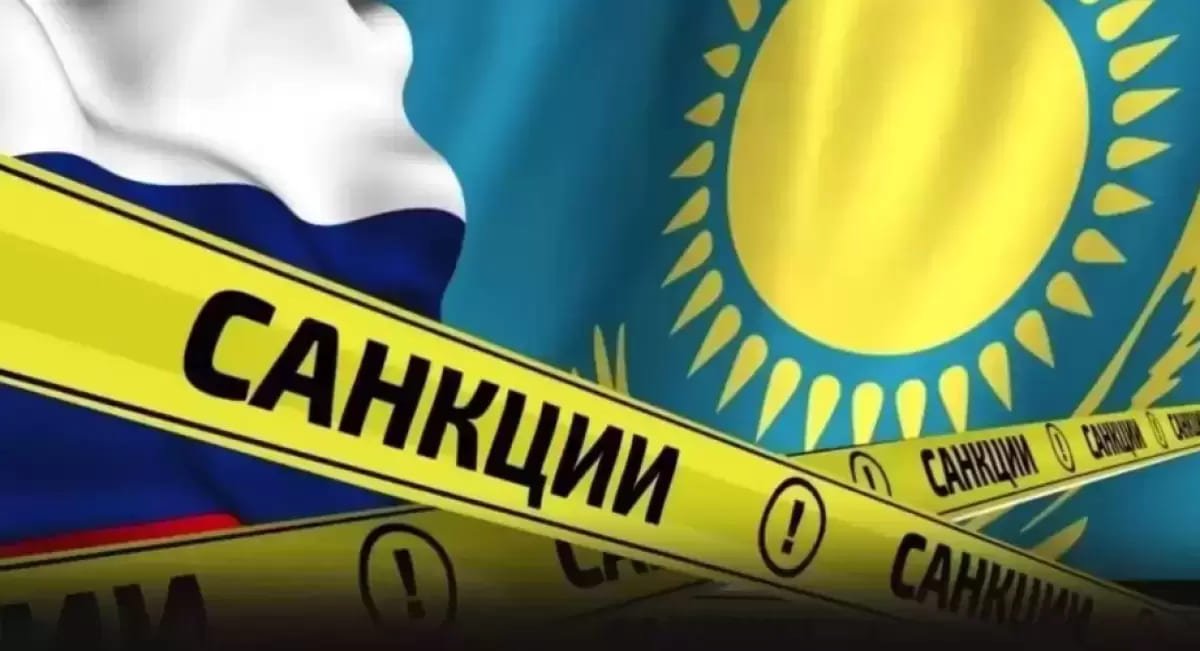 Санкции: Казахстан снова уличили в "помощи" России и Беларуси