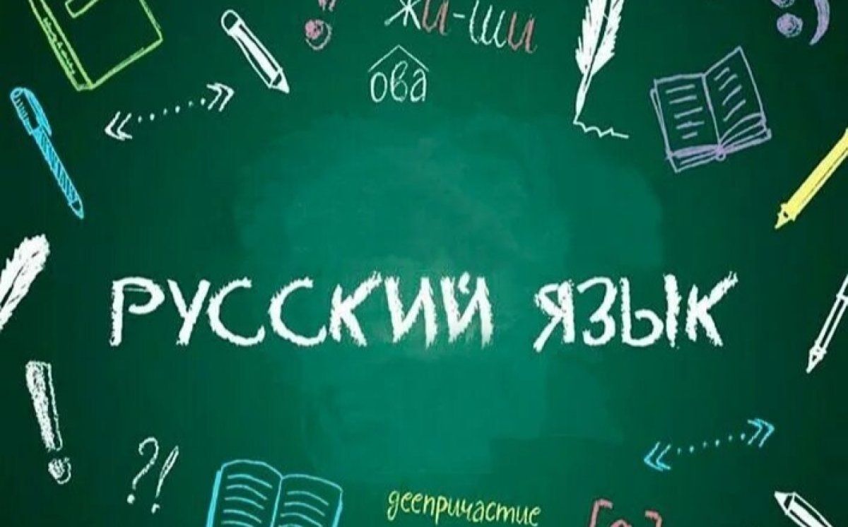 Казахстанские дети сдают тест на знание русского языка в России