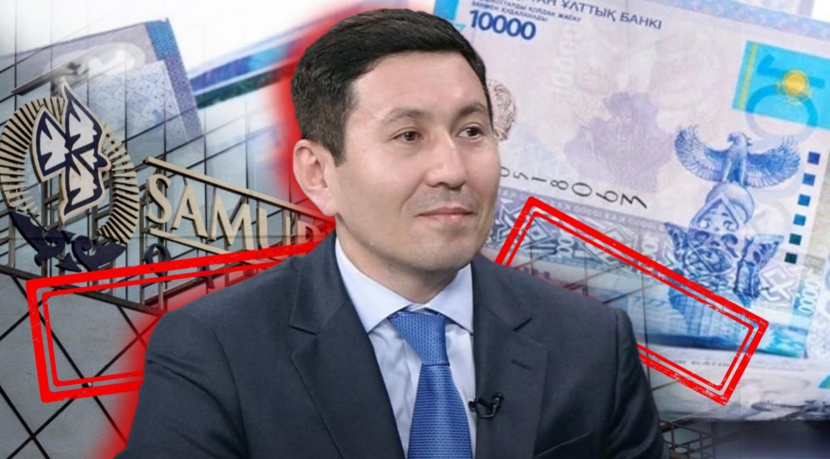 Узаконенная кража: почему Адиль Жубанов призывает ликвидировать фонд “Самрук-Казына”