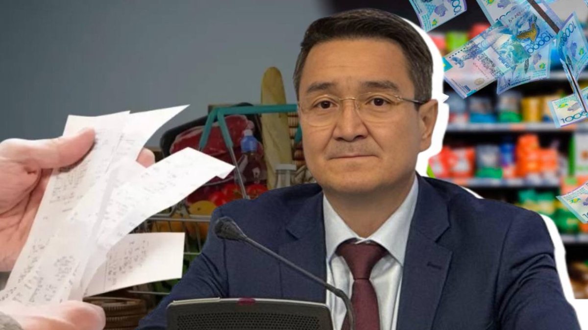 "Не хожу по магазинам": замглавы Нацбанка не знает, сколько стоят продукты в Казахстане