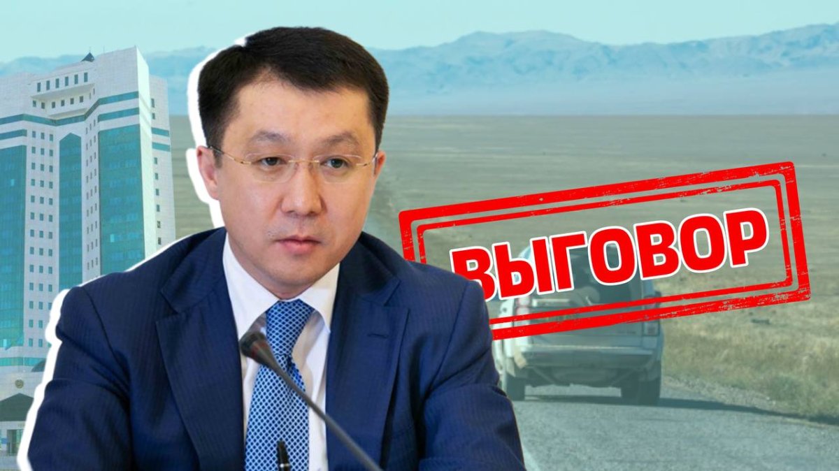 Уйдет ли министр Карабаев в отставку после критики президента