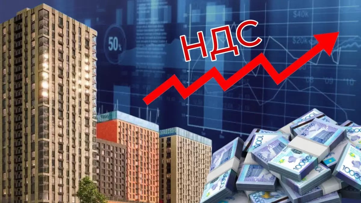 Повышение НДС: в МПС не в курсе, что будет с ценами на квартиры