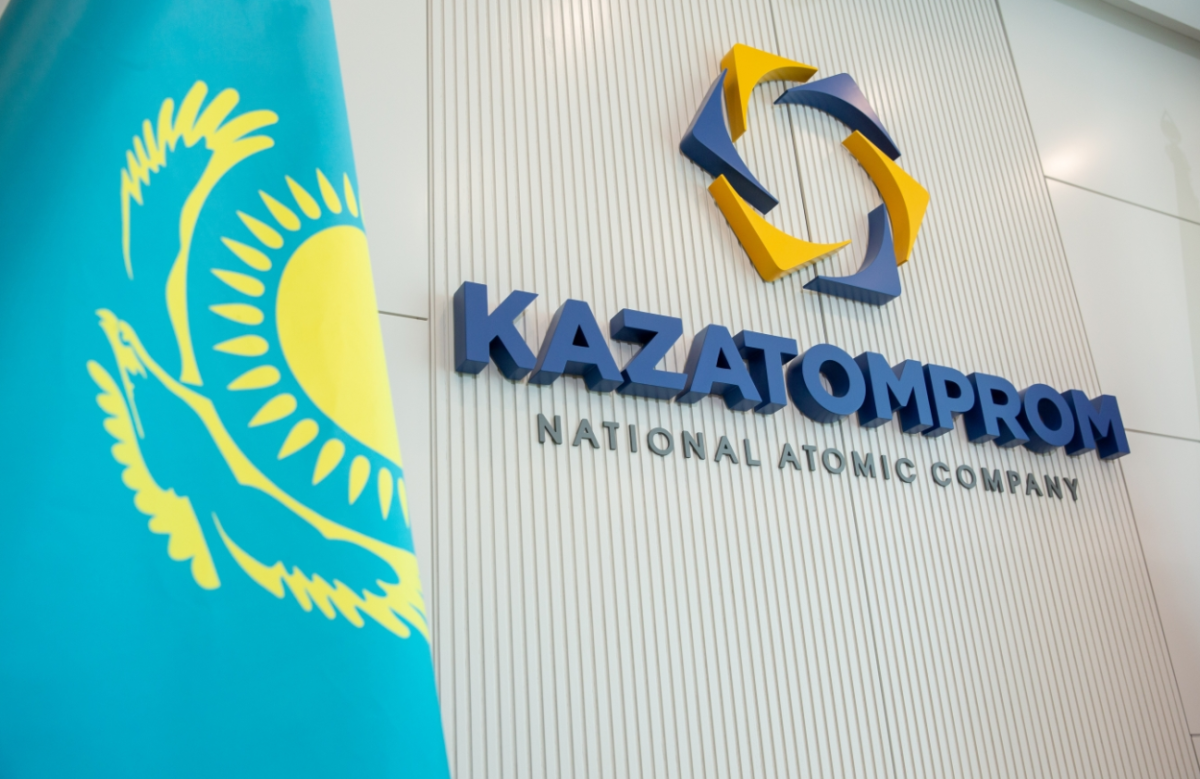 Продажа урана со скидкой: экс-менеджер «Казатомпрома» получил срок
