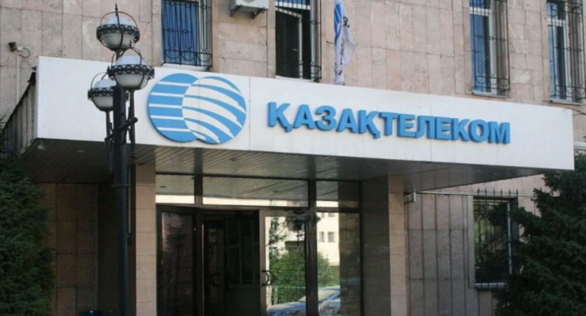 Обвал акций «Казахтелекома»: KASE дважды приостановила торги