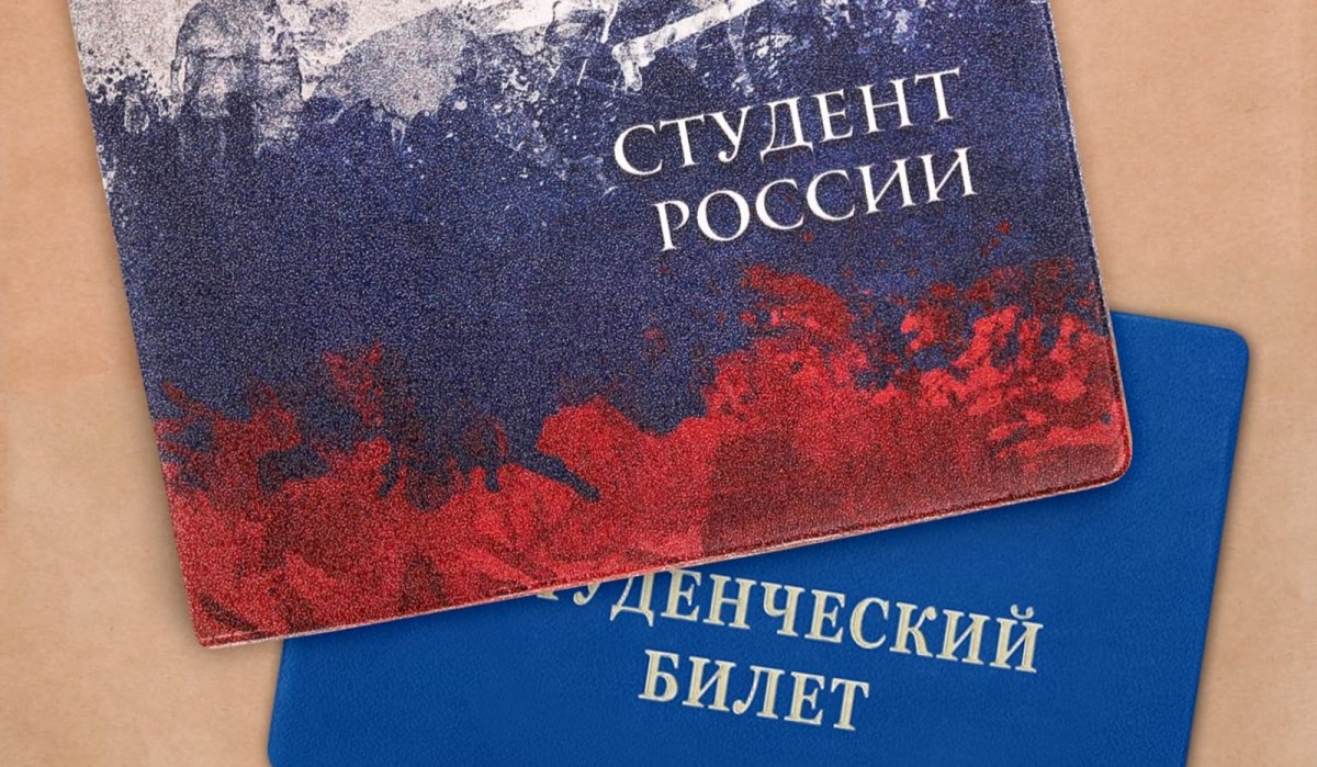 Российские вузы в Казахстане: "мягкая сила" Кремля или образование?