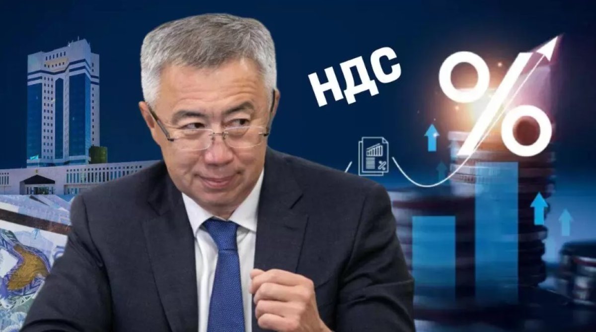 Новый Налоговый кодекс: Жумангарин обозвал критиков «псевдоэкспертами»