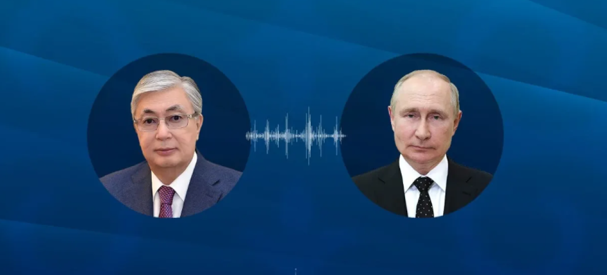 Токаев и Путин переговорили по телефону