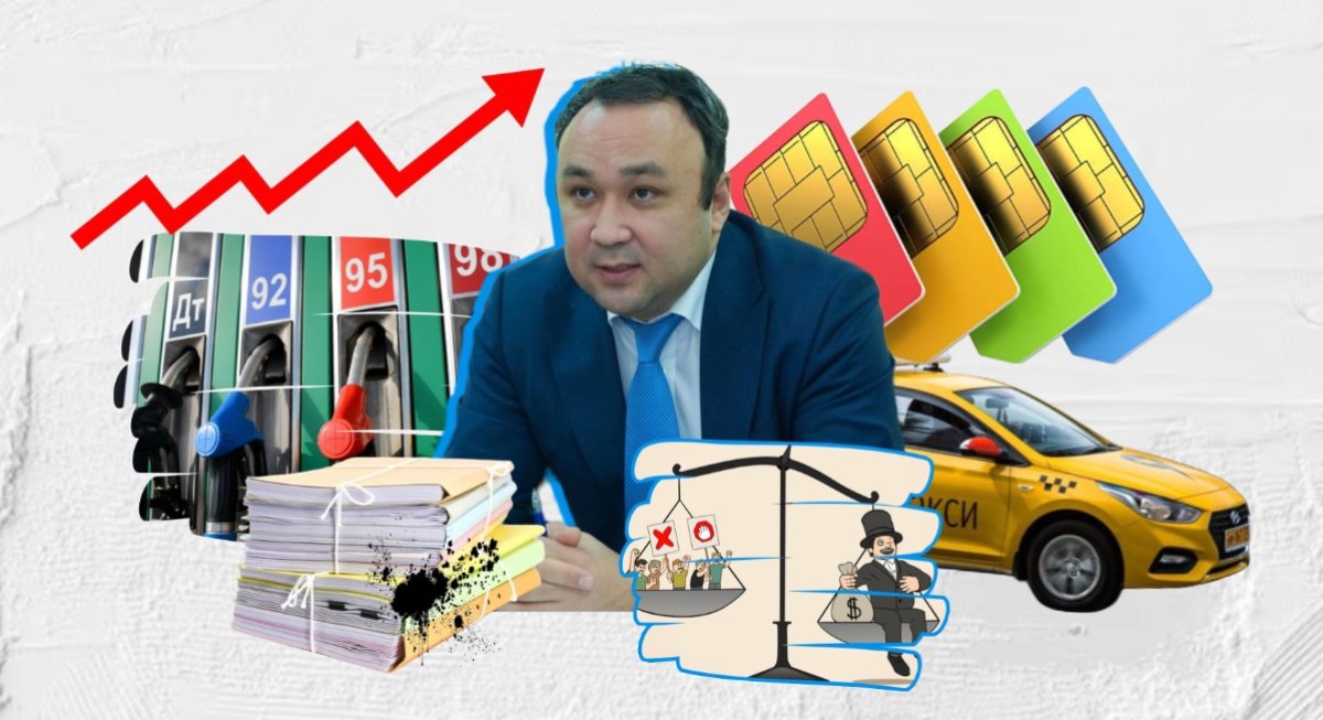 Шаг вперед в законах, шаг назад на рынке – почему отчет АЗРК вызывает вопросы