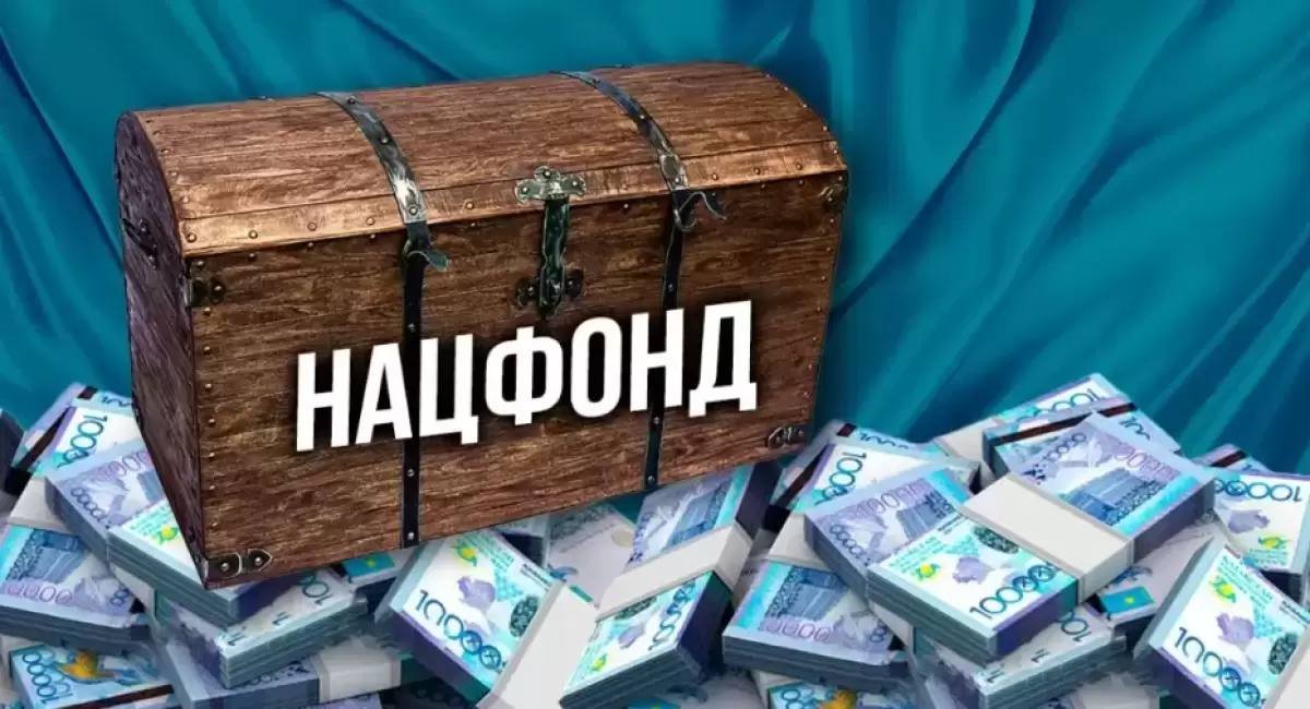 Сколько денег получат дети из Нацфонда Казахстана в 2025 году
