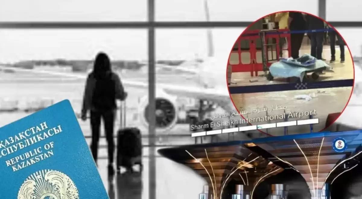 Гибель в аэропорту Шарм-эль-Шейха: Казахстан выдвинул требования Египту