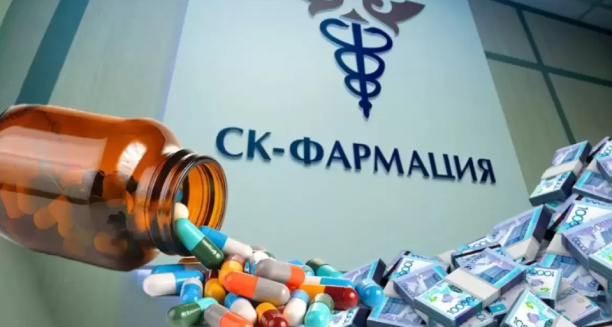 Депутаты призывают закрыть «СК-Фармация» после миллиардных нарушений