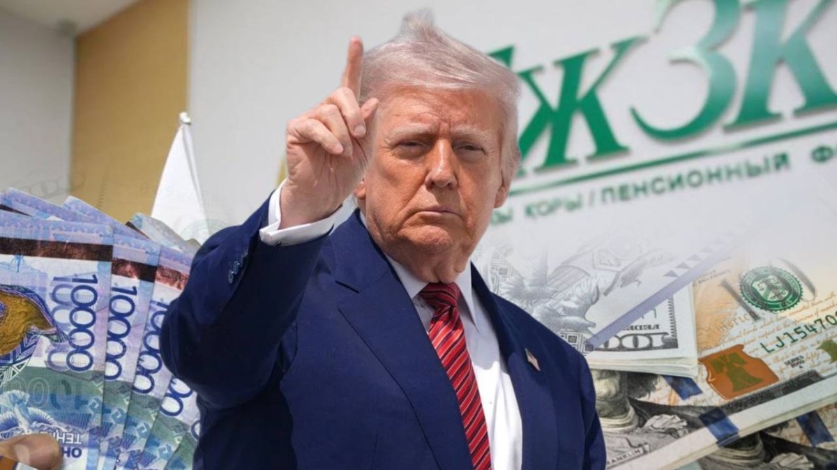 Виноват Трамп? В Нацбанке объяснили низкую доходность ЕНПФ