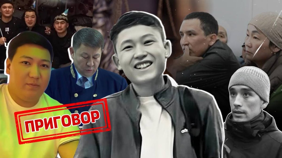 Суд вынес приговор по делу об убийстве Шерзата Полата в Талгаре