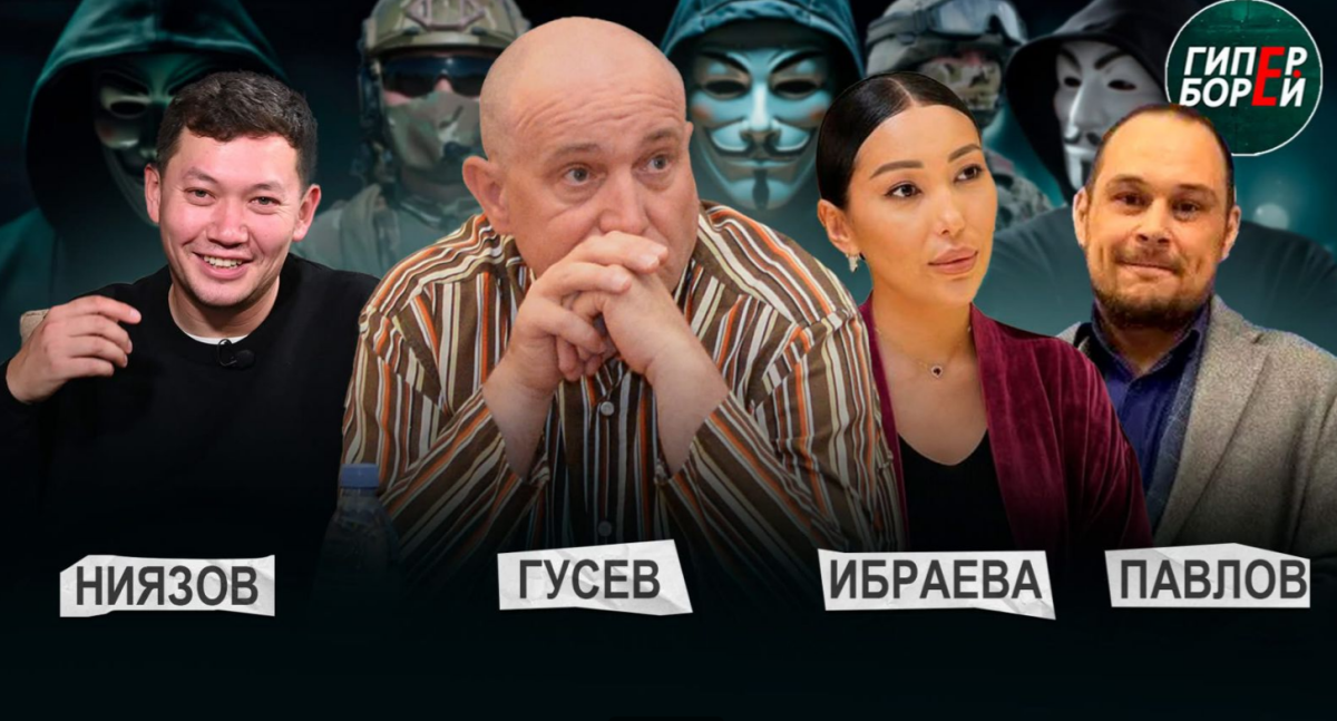 Попали первыми под удар: юрист высказался о “гибридной войне” против журналистов Казахстана