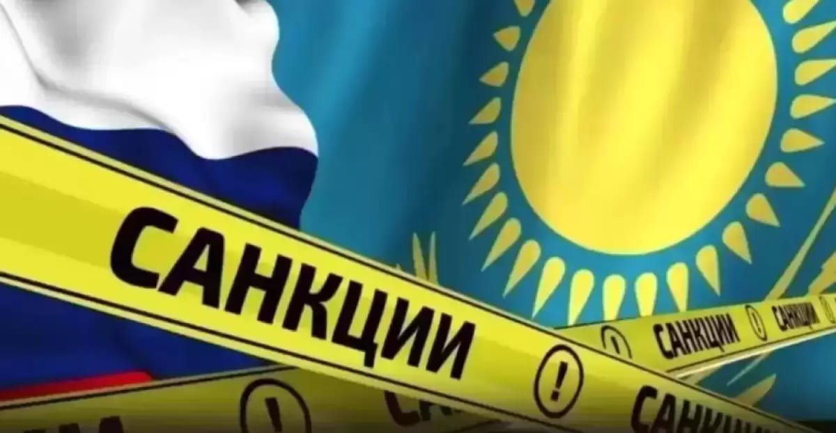 Казахстан призвали прекратить снабжать Россию товарами и технологиями