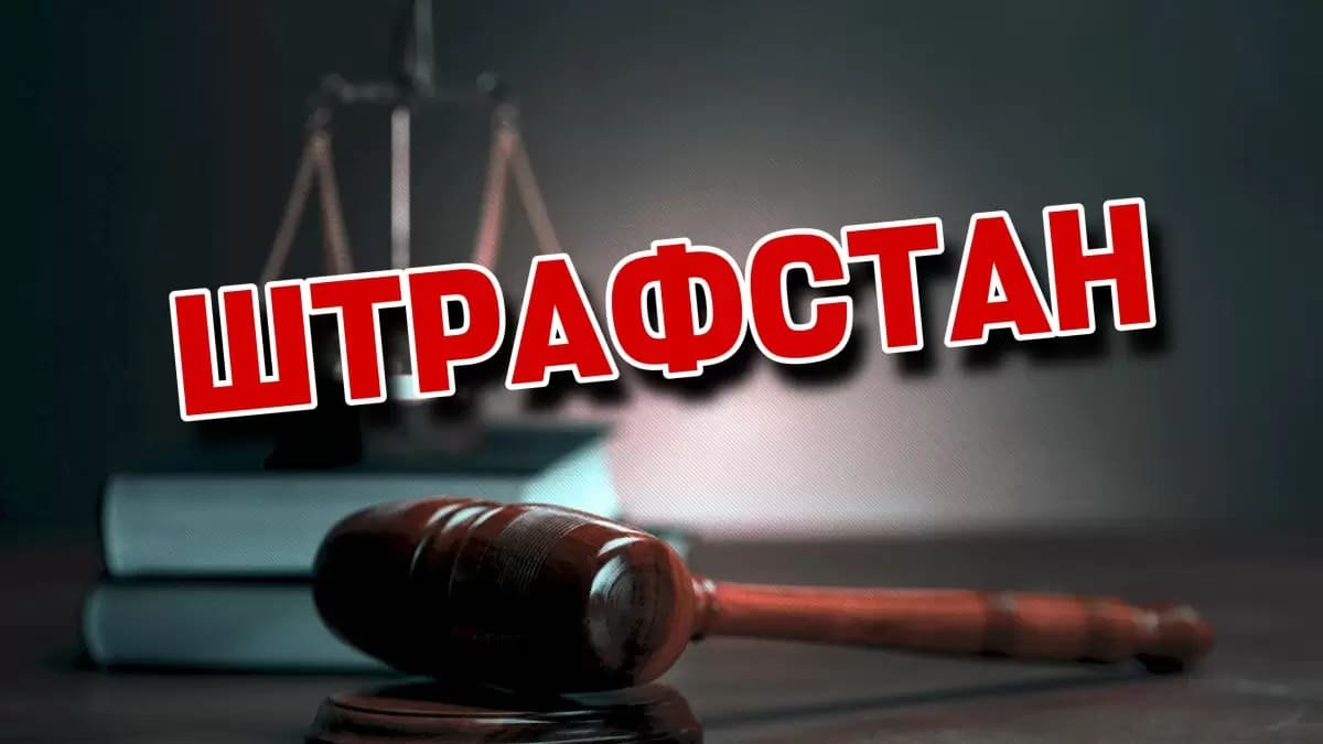 Казахстанцам грозит штраф за "чистоплотность"