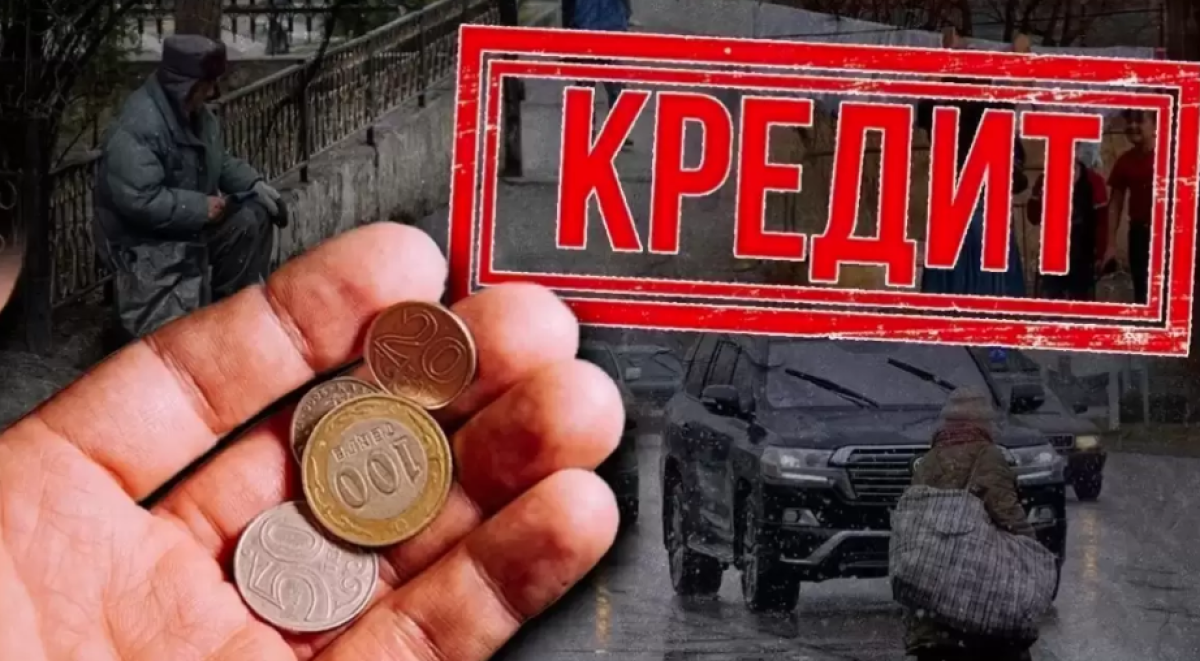 В Казахстане облегчат выплату микрозаймов