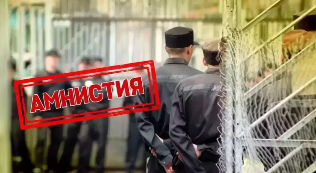 Закон об амнистии обойдет коррупционеров - они останутся в тюрьме