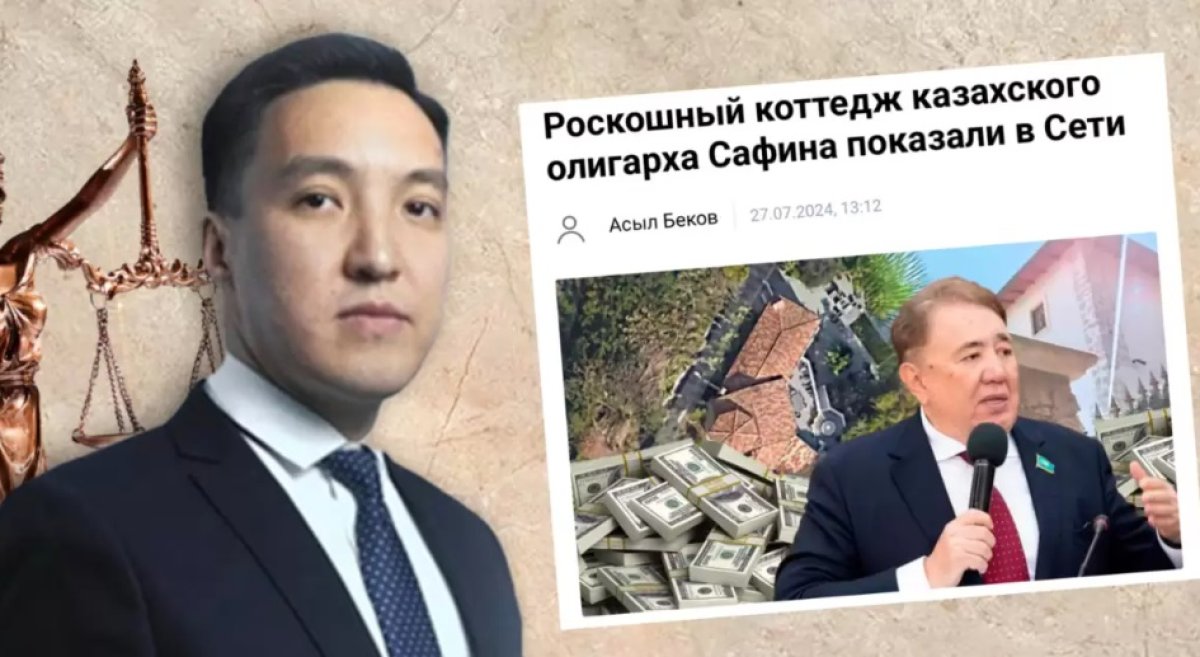 Битва за фото: экс-сенатор Сафинов проиграл апелляцию в Астане