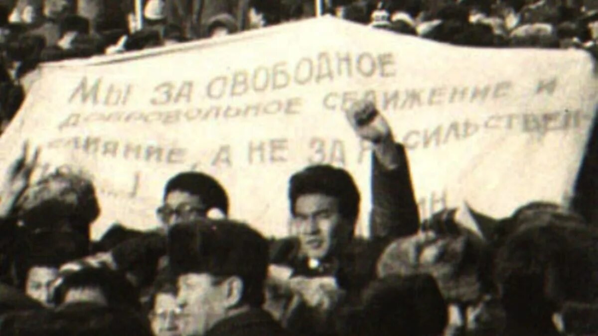 Декабрьские события: суд признал казахстанца жертвой политических репрессий
