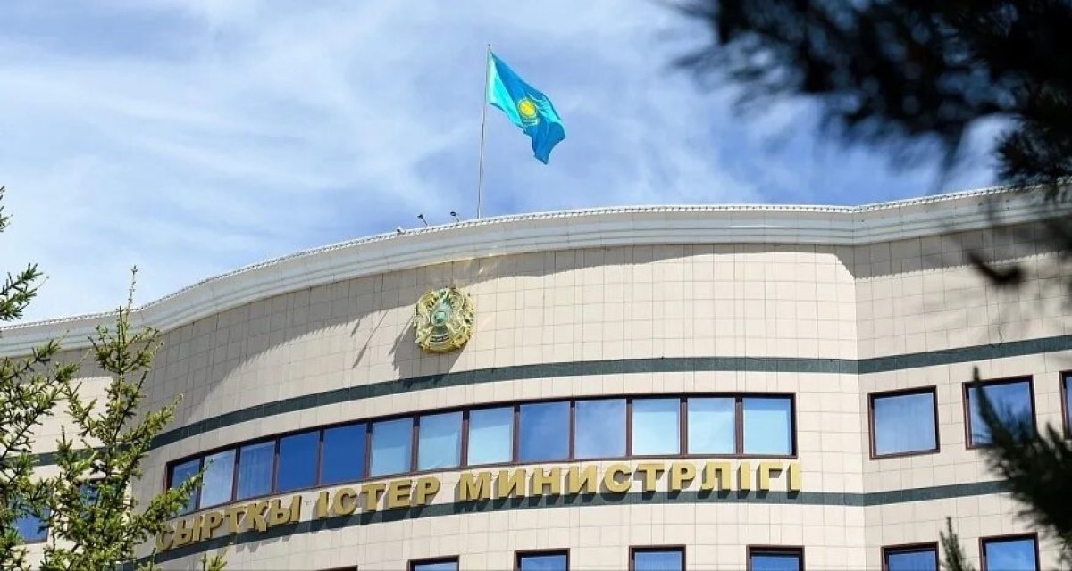 МИД обратился к казахстанцам с предупреждением
