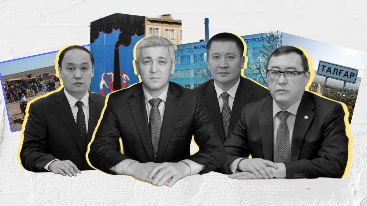 Отчеты всё стерпят, или Кто из акимов в Казахстане проблем в своих регионах не замечает