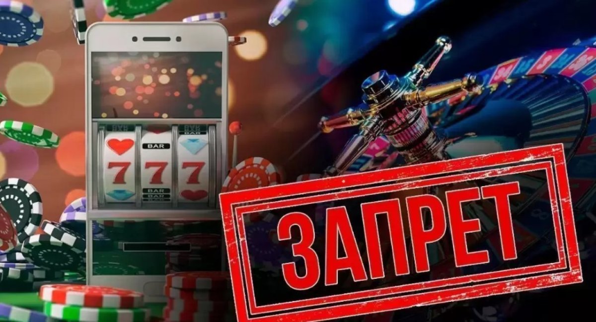Сколько незаконных игорных заведений ликвидировали в Казахстане в 2025 году